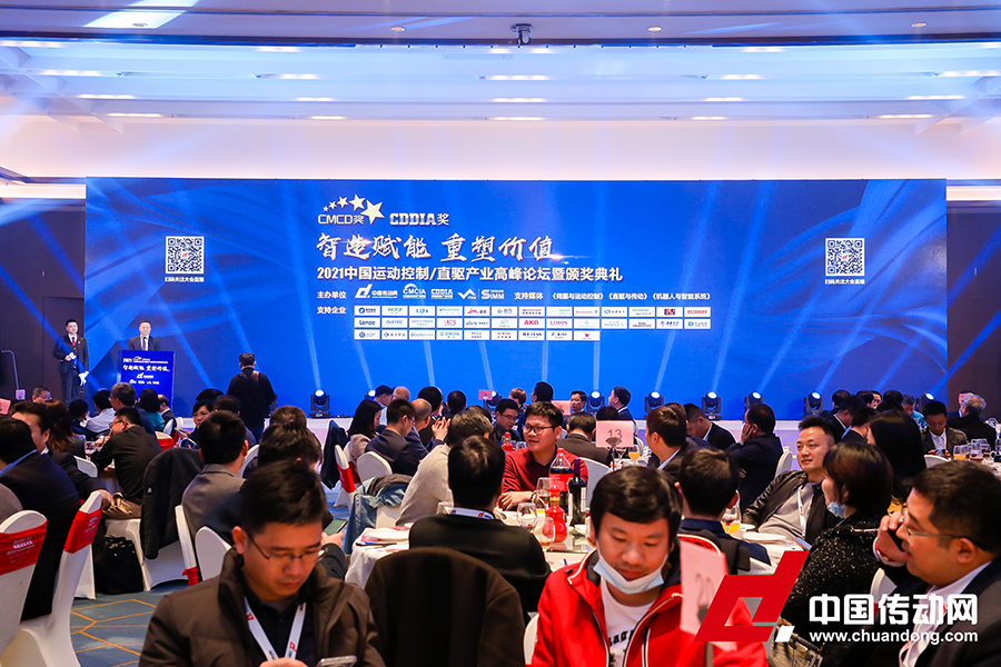 共謀智造未來！CMCD&CDDIA年度頒獎(jiǎng)典禮隆重舉行，邁信電氣榮獲多項(xiàng)殊榮！